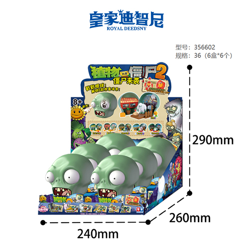 休閑娛樂系列12